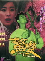 91免费在线观看视频