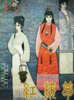 有囗交镜头大尺度电影