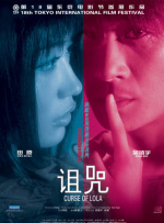 男女啪啪网