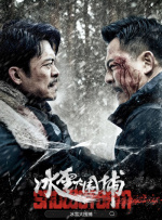 女教师日记:被禁止的性