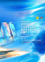 枪挑豪门众美妇