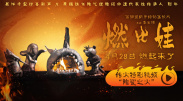 欧冠阿森纳