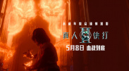 欧美日韩在线观看免费