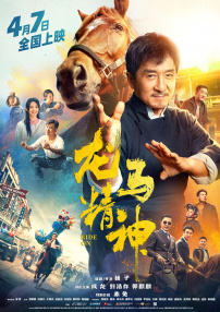 伦理《法国护士》完整版