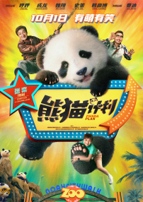 狼人狠狠干