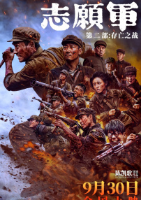 超大胆西西人体