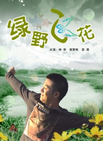 中国一区二区三区