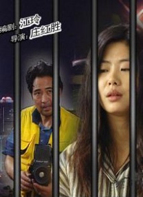 隔壁家的女儿