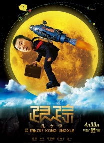 观看年轻的死刑2-2020
