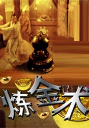 堕落的已婚夫妇
