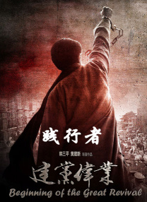 卢东亮在北京的豪宅
