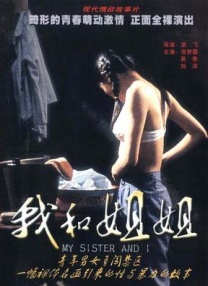 被老头扒开腿糟蹋h