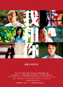 与岳乱lun第1部分