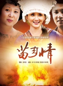 《禁色》电影无删减版
