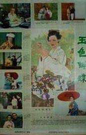 国产精品视频免费观看