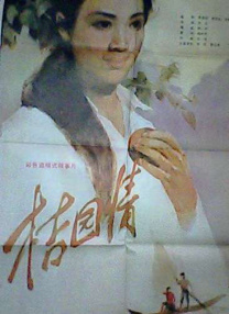 四色播播