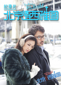 抽阴部