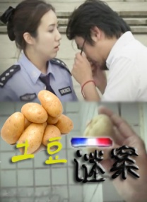 她呻吟的声音