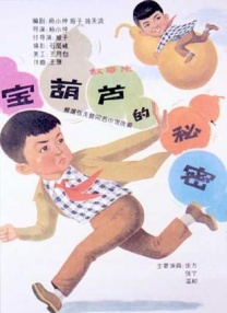 久伊人
