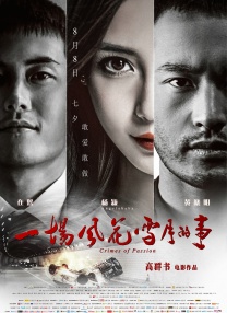 亚洲国产色婷婷精品综合在线观看