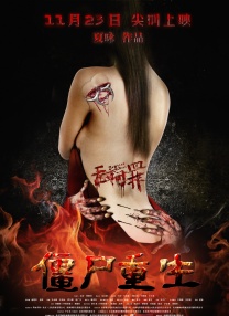 美女被褥