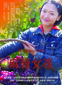 时代少年团蒙眼识人all霖轩