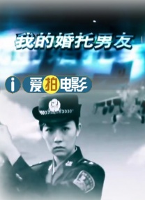 街头有夫之妇
