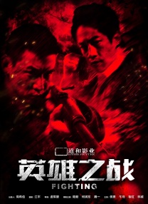 国产高清专区