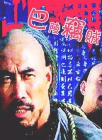 日韩欧美高清一区
