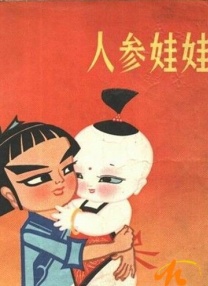 噜噜色噜噜