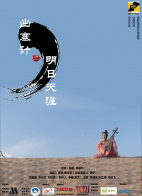 天体裸体暴露狂