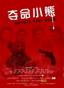 五月天婷婷精品视频