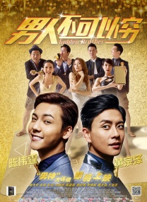 小宝探花电视剧在线观看全集免费