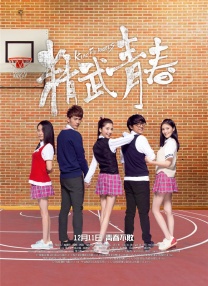 婷丁四月