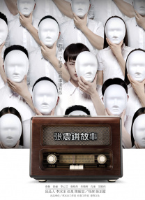 超碰来射吧