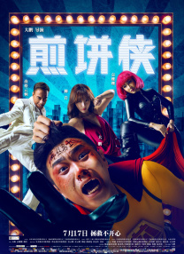 免费看av片网站