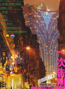 姐姐的侧身