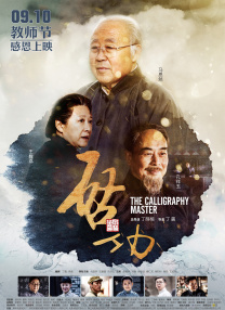 精品毛片久久久久久