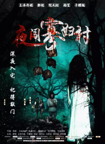 爆操女高中生