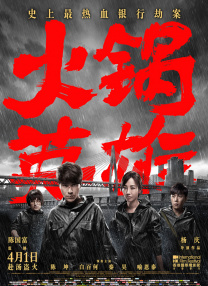 亚洲 高清 在线