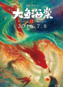国产在线高清视频