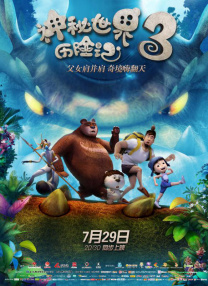 国产青青草视频