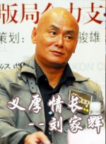 孤单情人