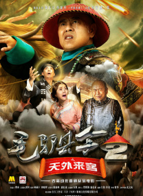 国产精品久久久精品三级