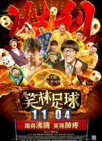 唐三桶比比东不来不亦乐乎