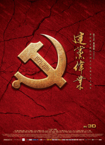 水床上的性爱