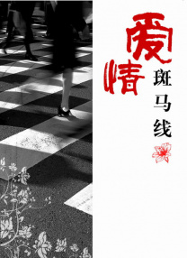 五月激情婷婷丁香