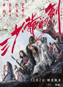 激情综合色五月丁香六月亚洲