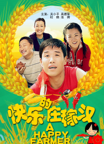 欧美乱妇狂野欧美在线视频