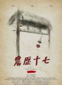 都市激情亚洲色图